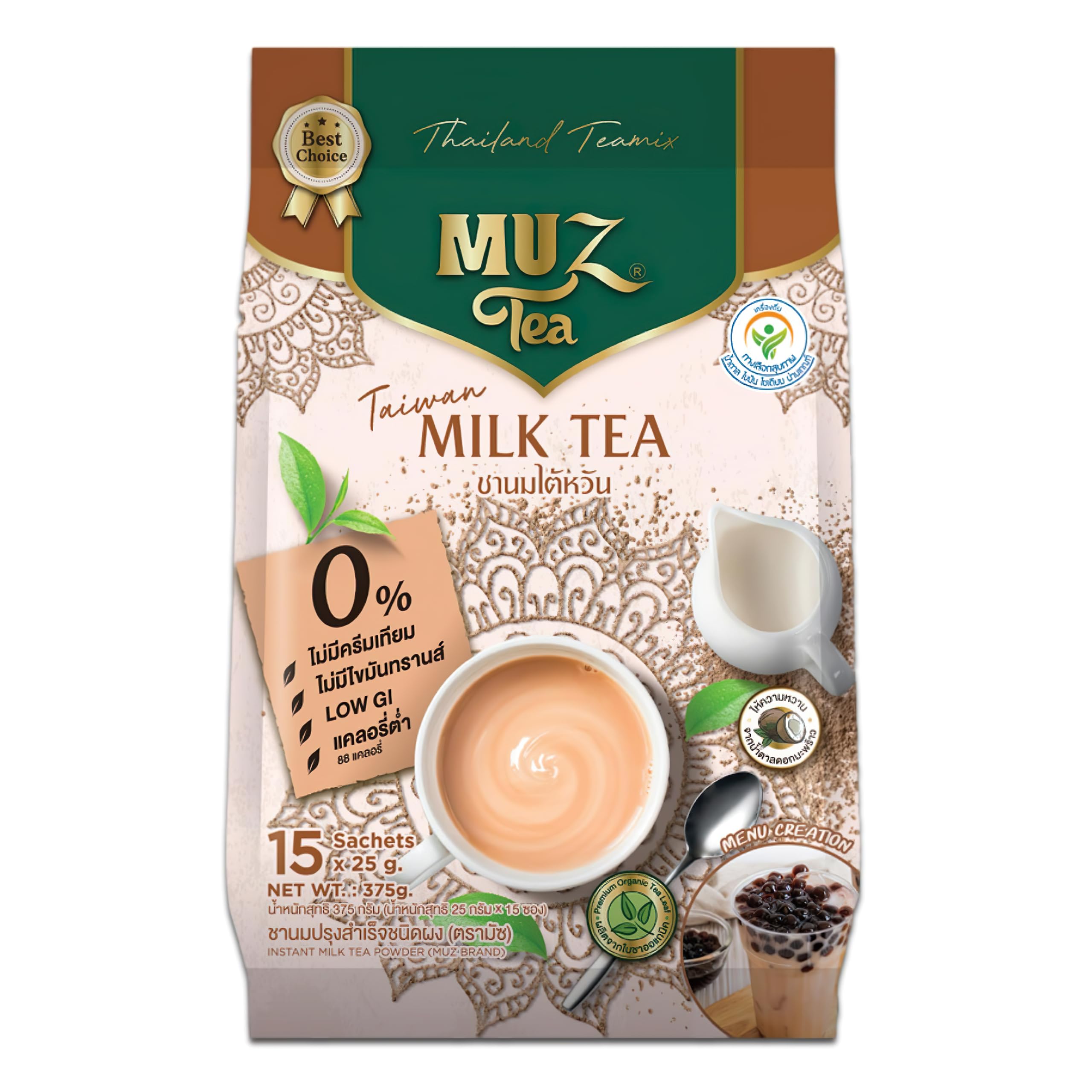 Amazon.com : MuzTea Instant Taiwan Milk Tea Powder Mix 3 in 1 With